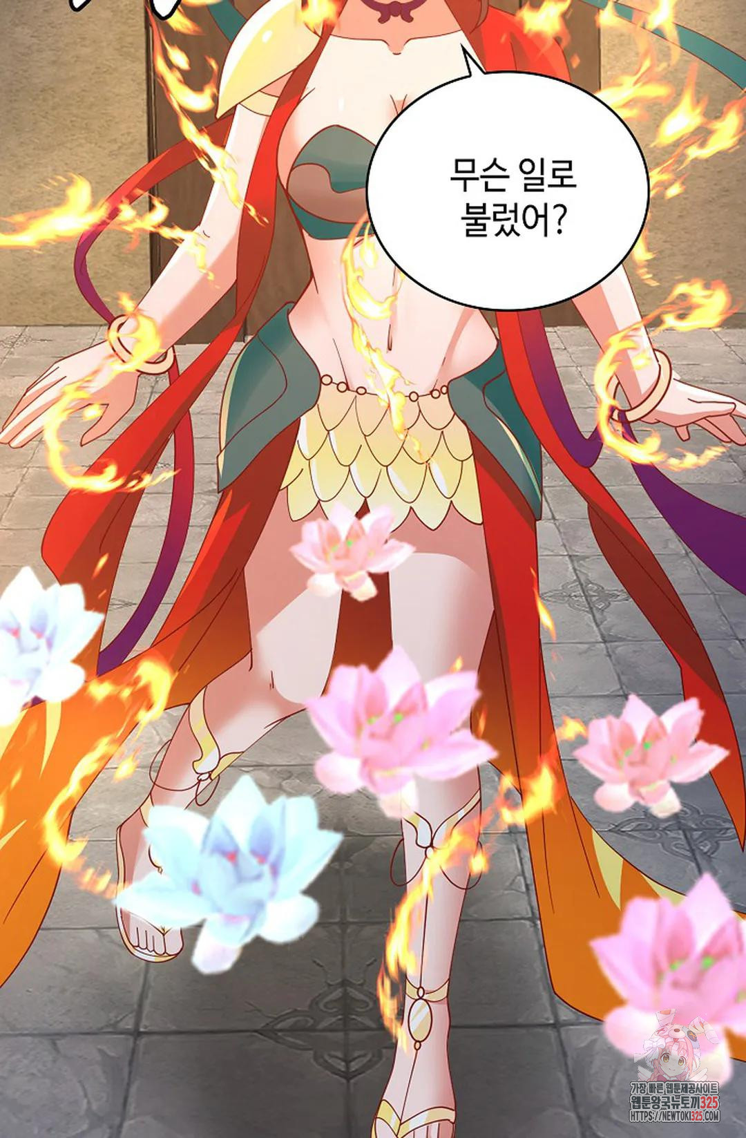무련전봉 1125화 48