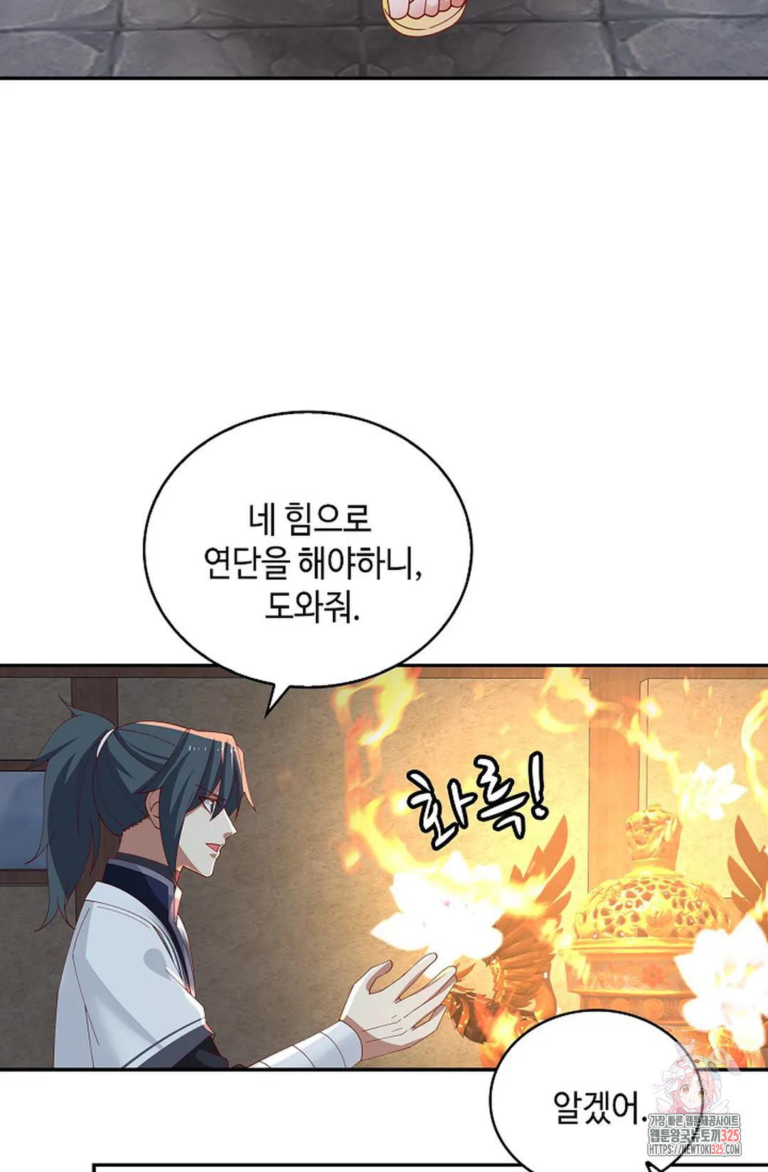 무련전봉 1125화 49