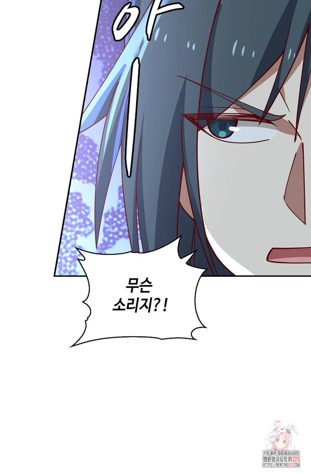 무련전봉 1125화 54