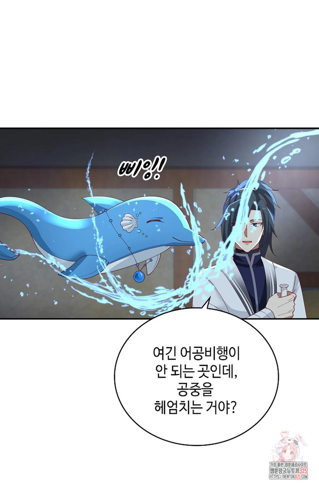 무련전봉 1125화 55