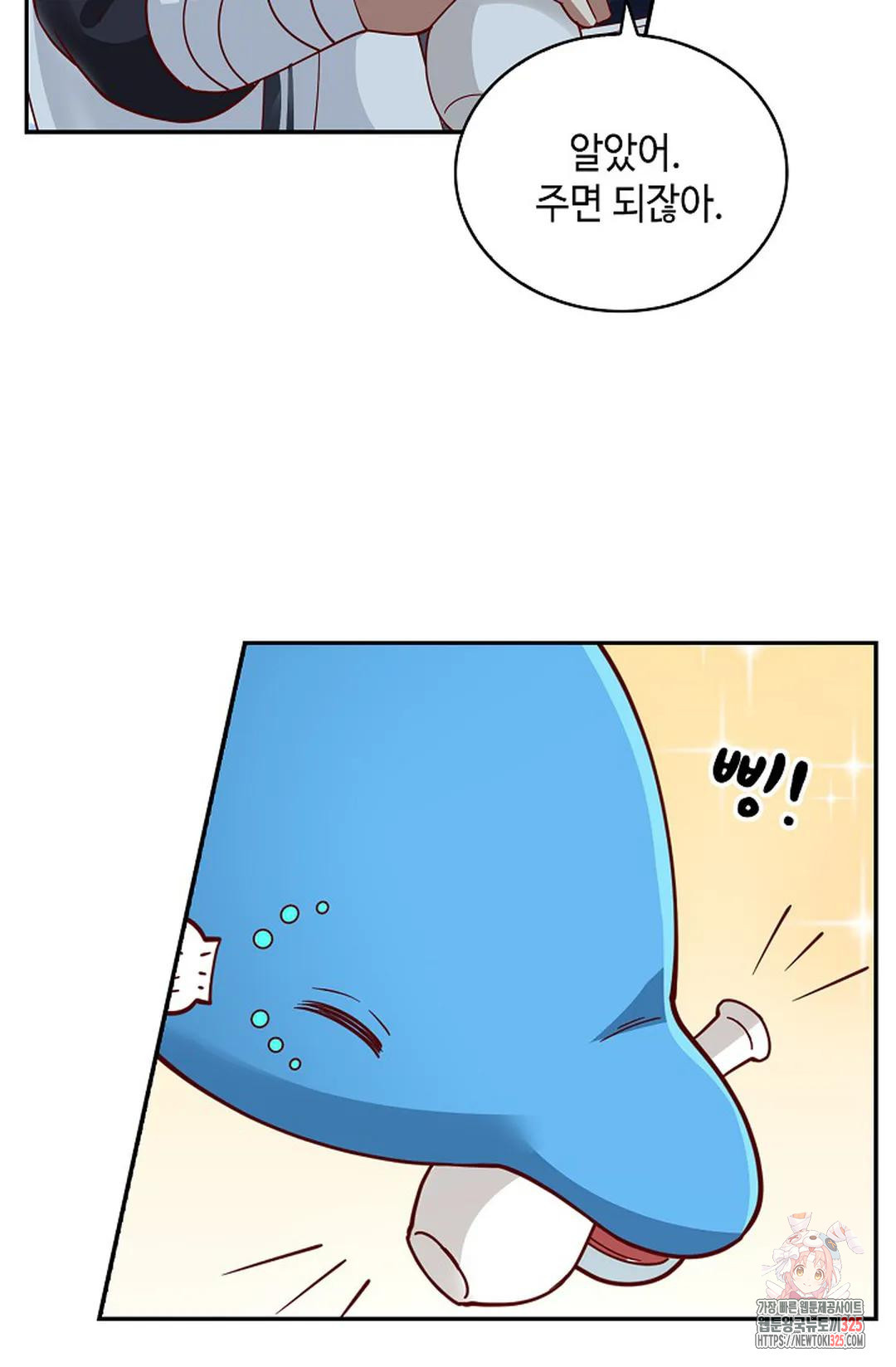 무련전봉 1125화 57