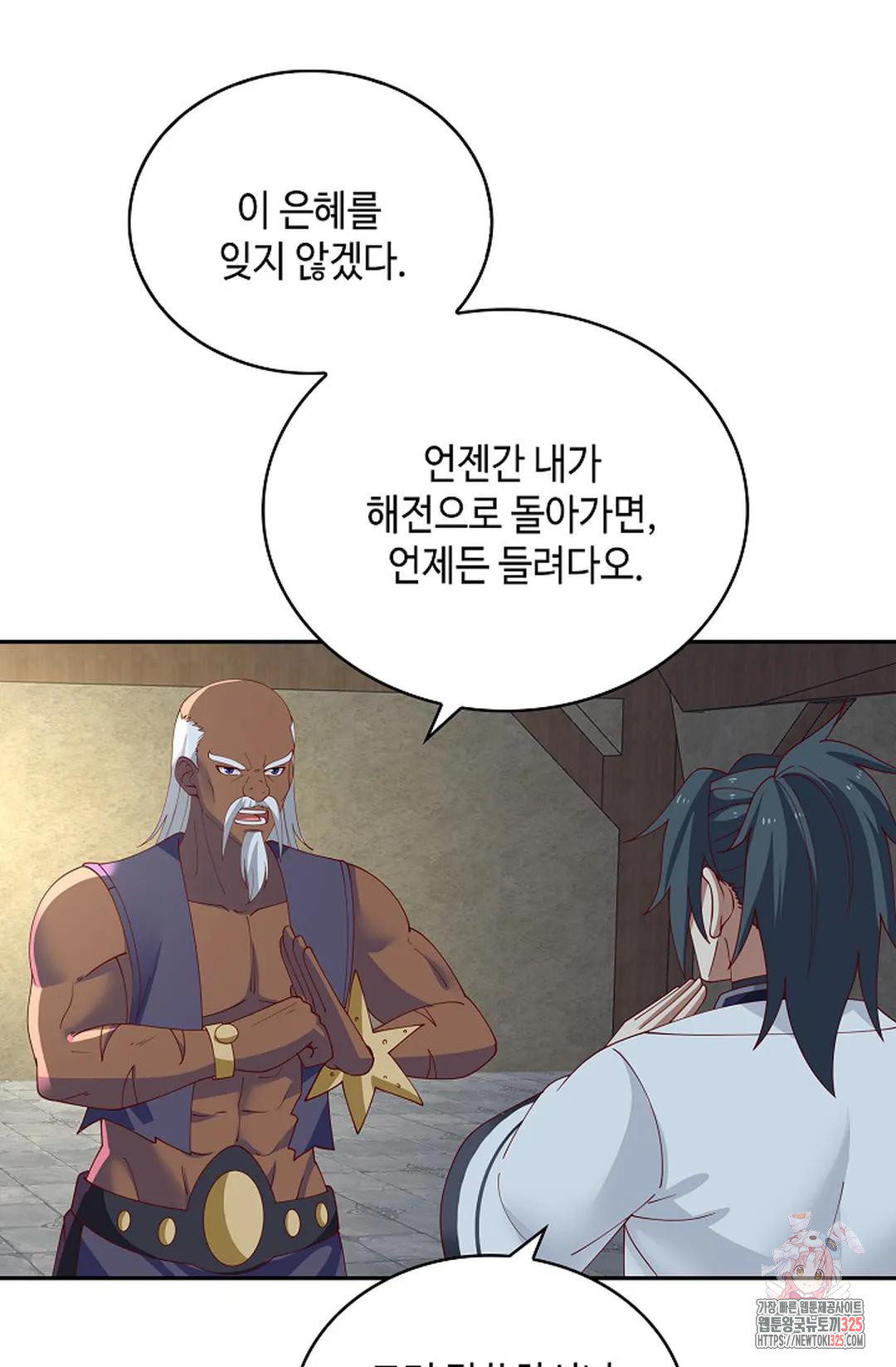 무련전봉 1125화 63
