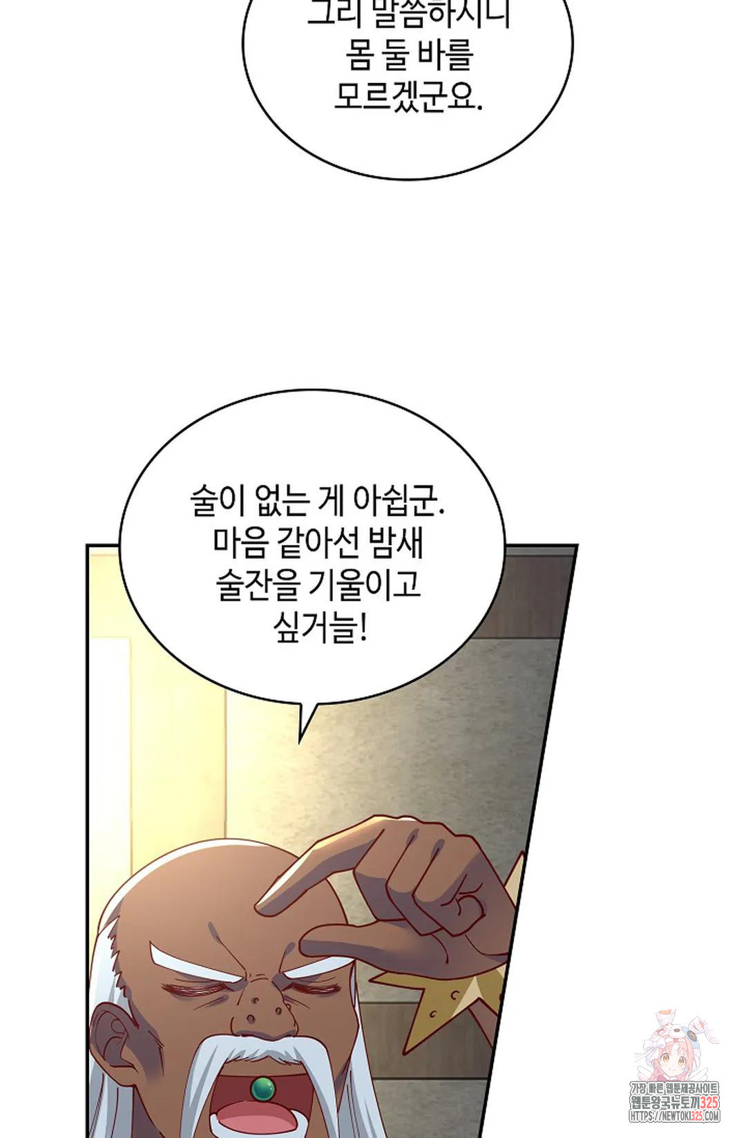 무련전봉 1125화 64