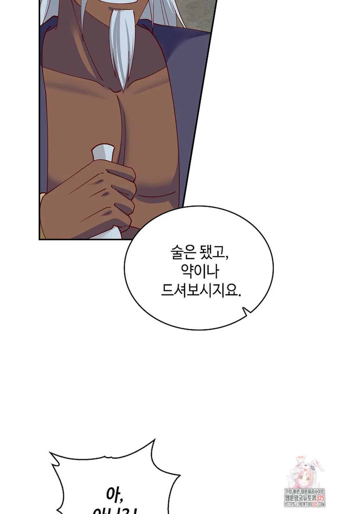 무련전봉 1125화 65