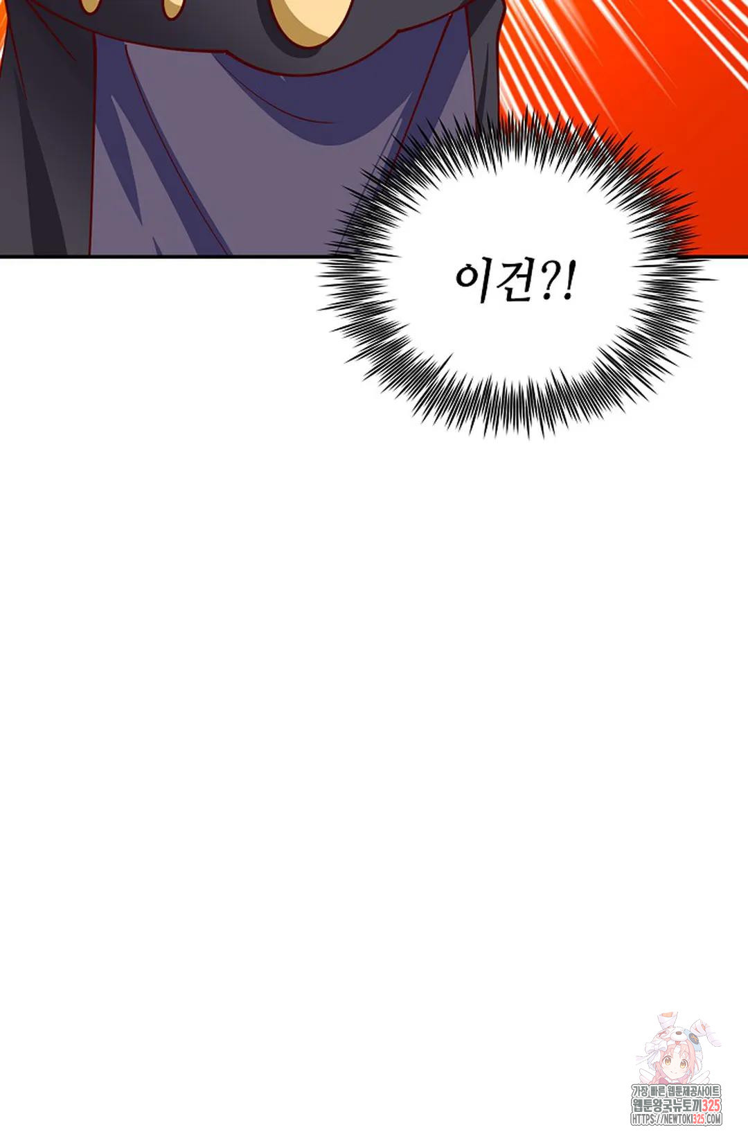 무련전봉 1125화 67