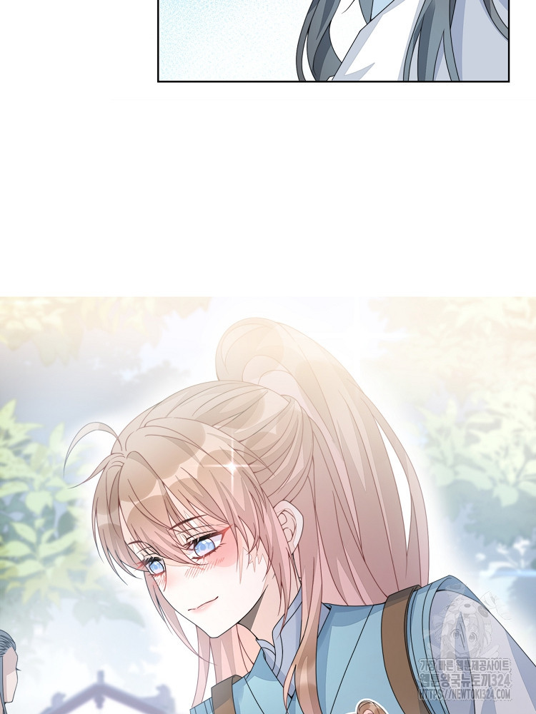 수보교낭 7화 2