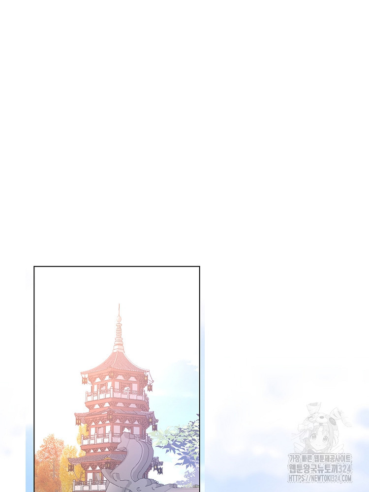 수보교낭 24화 12