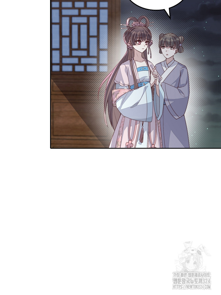 수보교낭 31화 9