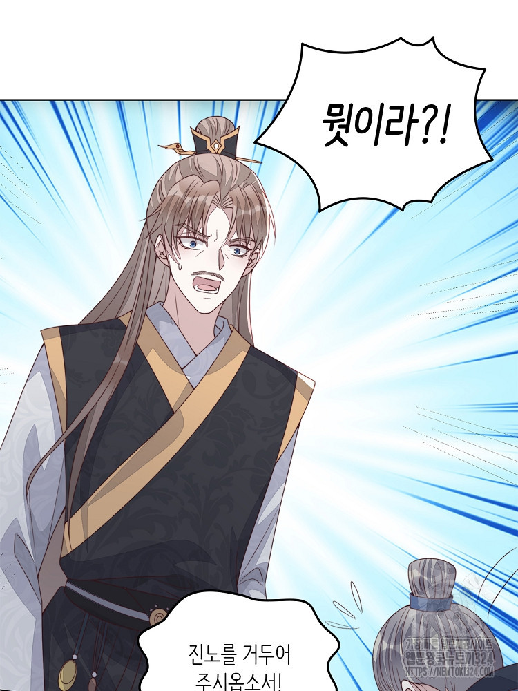 수보교낭 31화 13