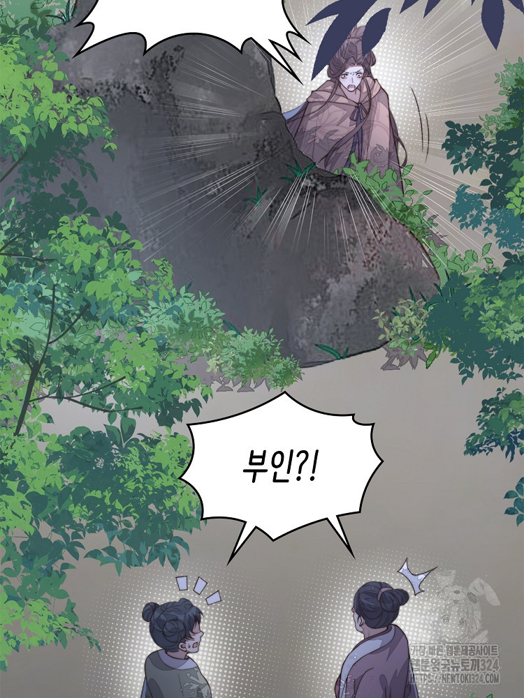 수보교낭 51화 14