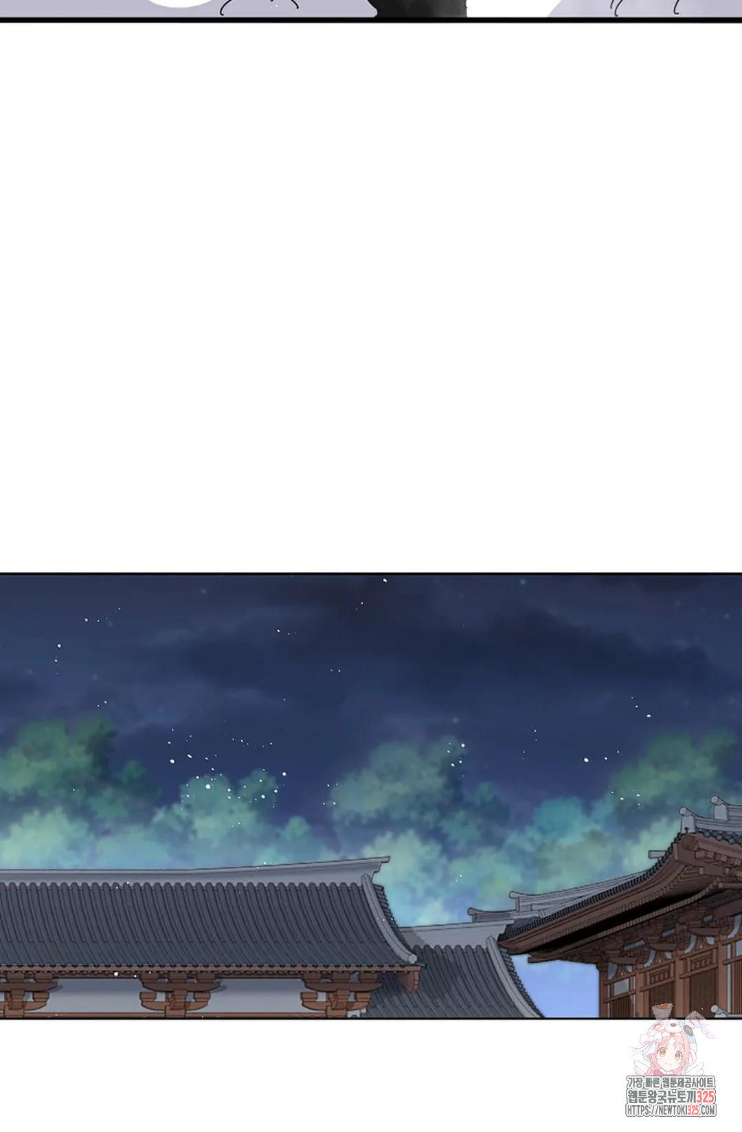 마황의 귀환 382화 5