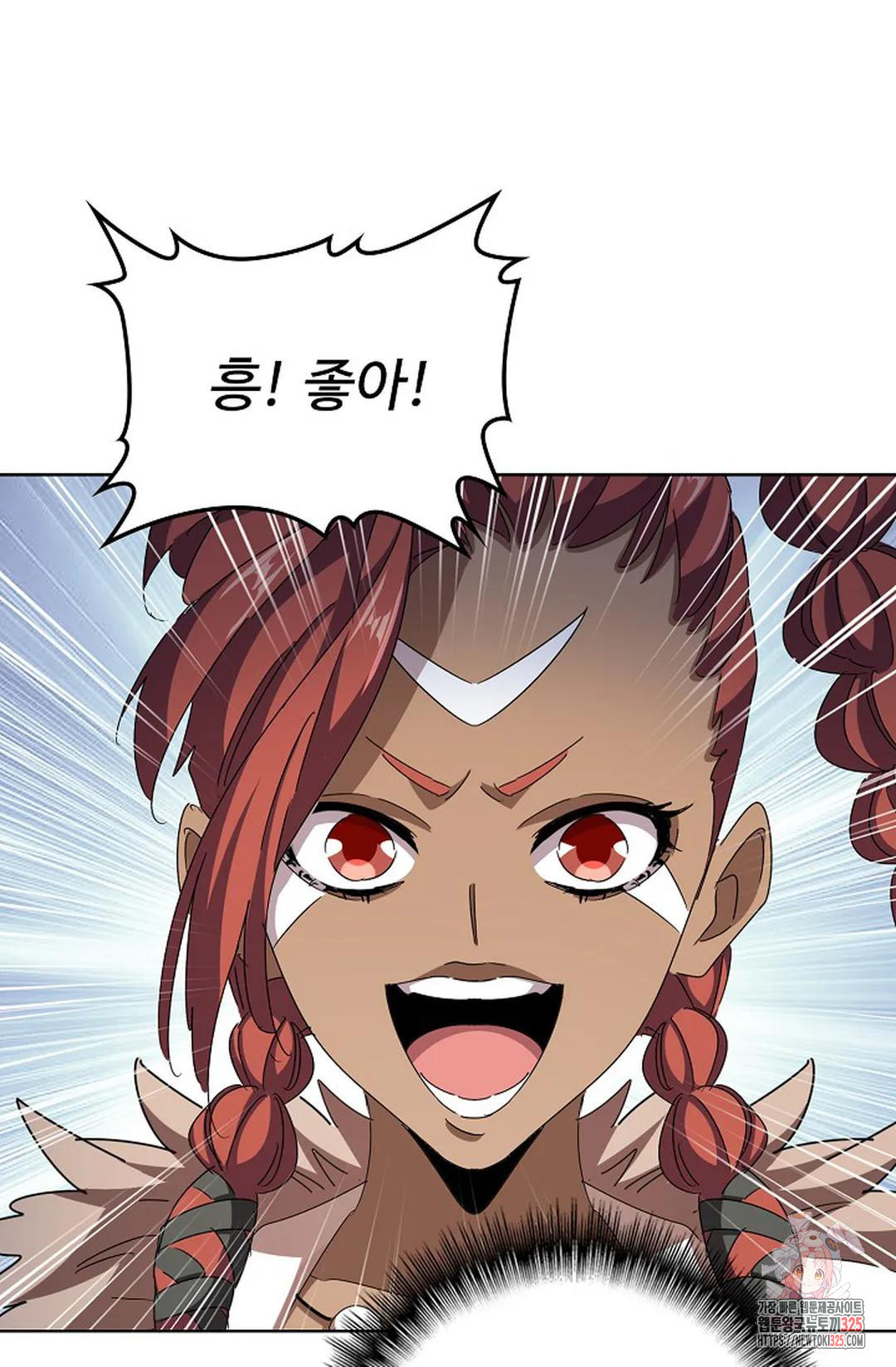 마황의 귀환 382화 23