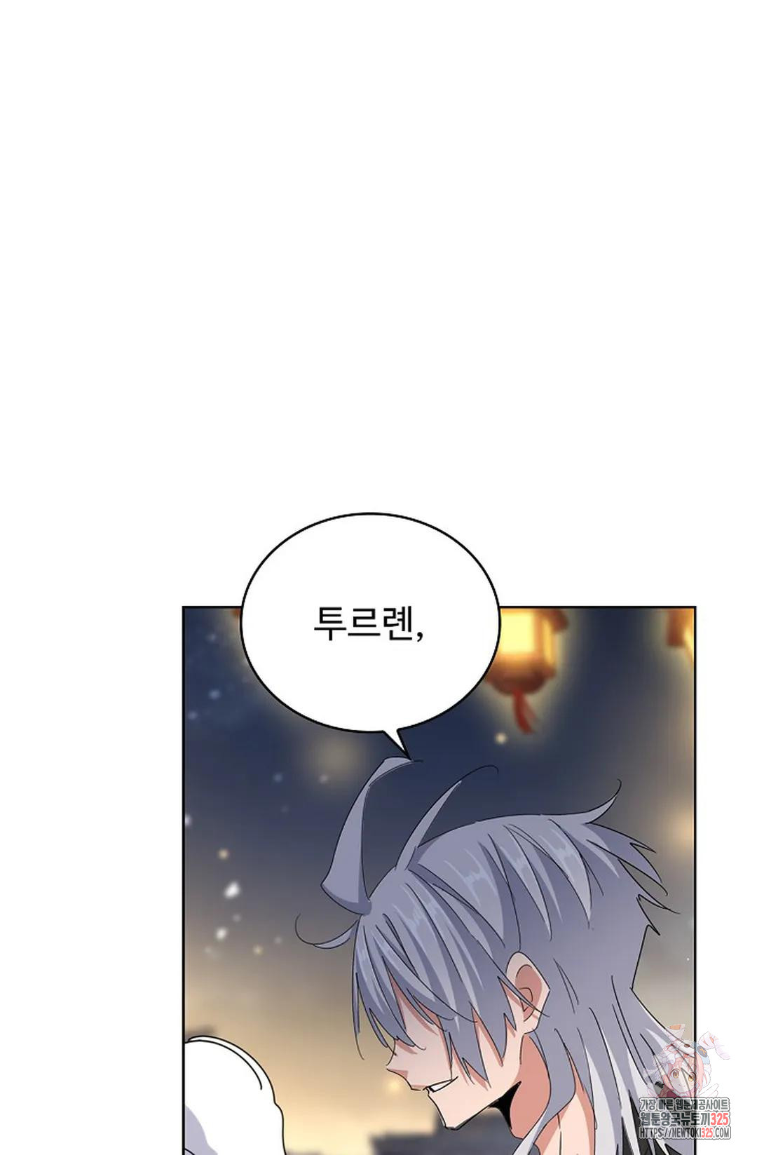마황의 귀환 382화 35