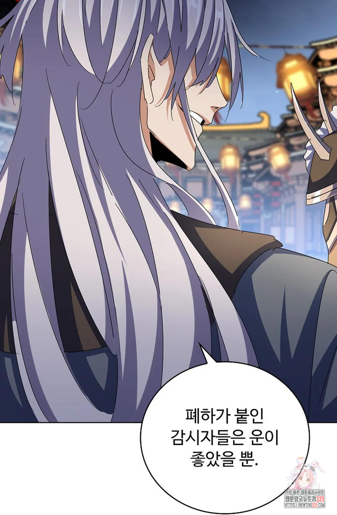 마황의 귀환 382화 86