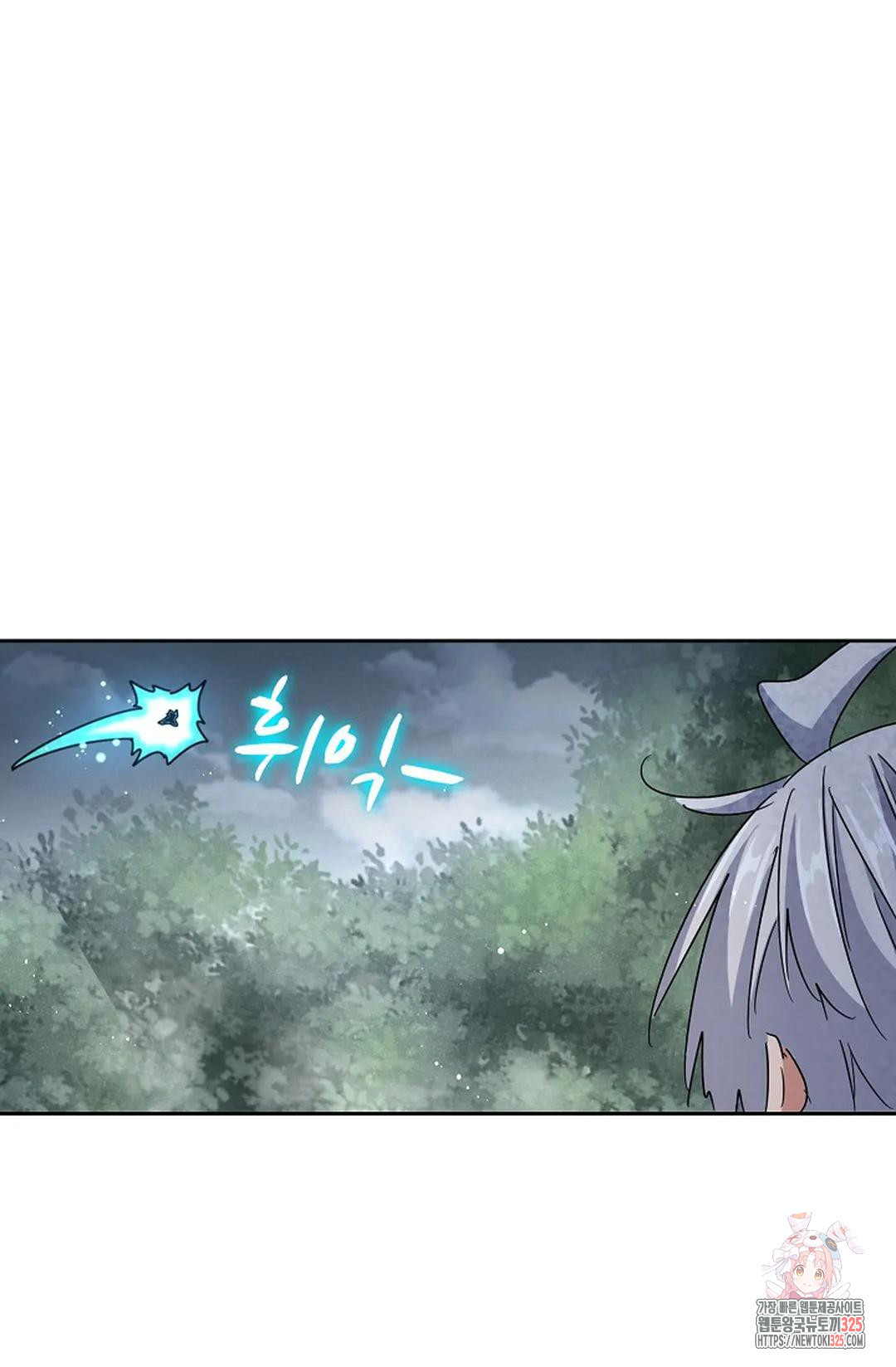 마황의 귀환 392화 62