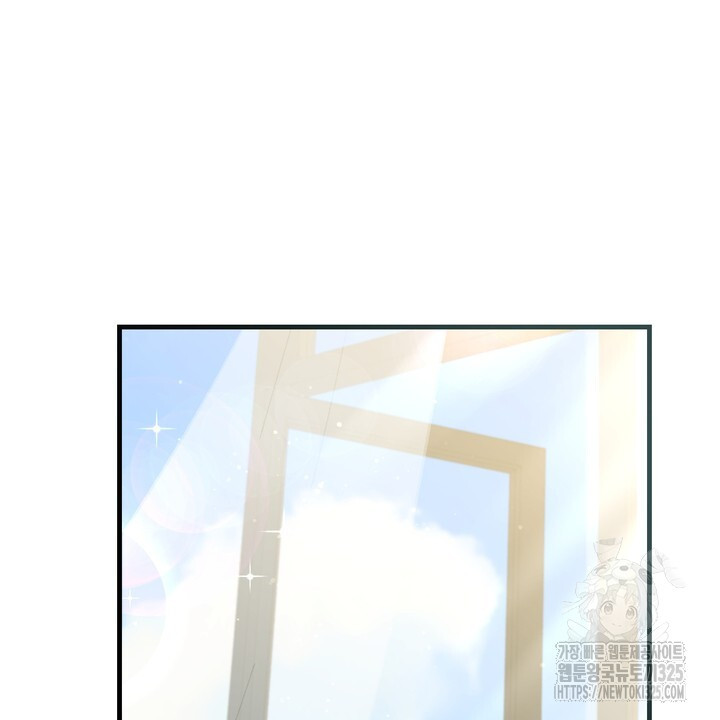 S급 아기 황녀님이 너무 강해 13화 2