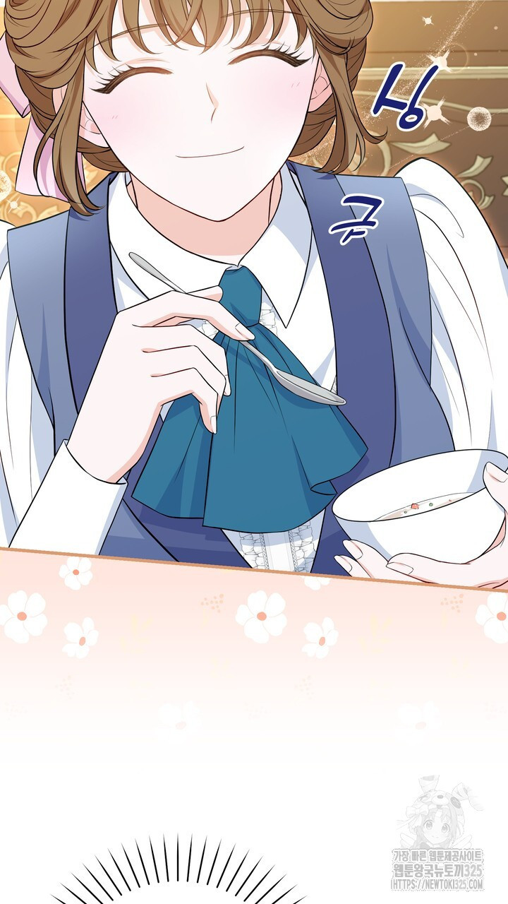 S급 아기 황녀님이 너무 강해 13화 19