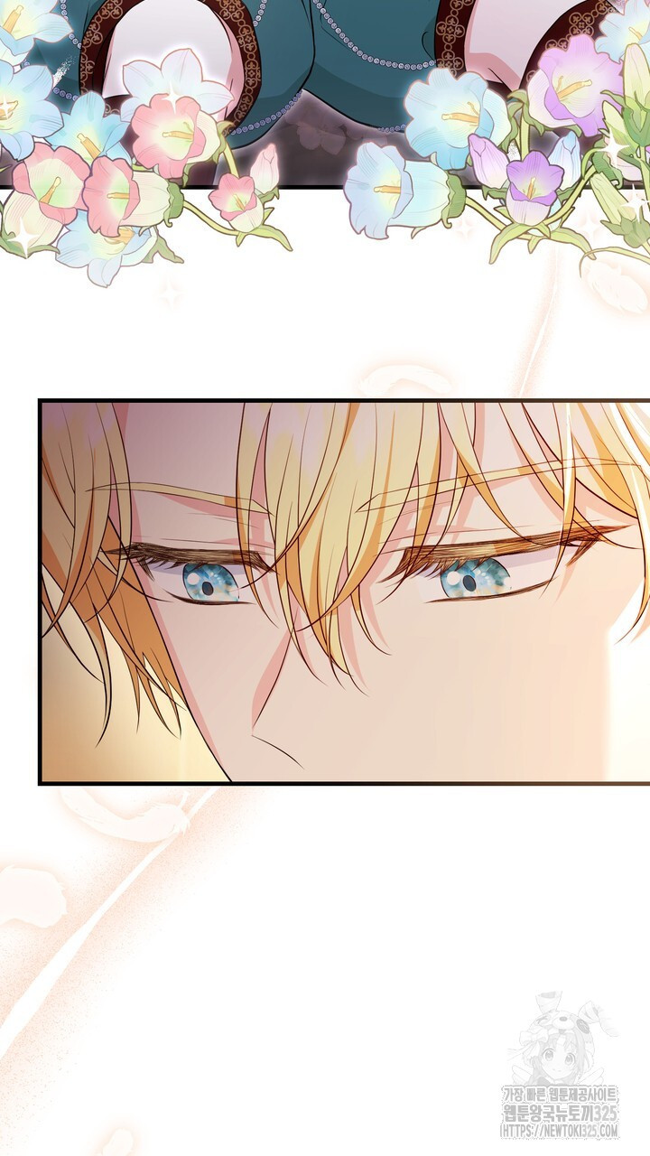 S급 아기 황녀님이 너무 강해 13화 49