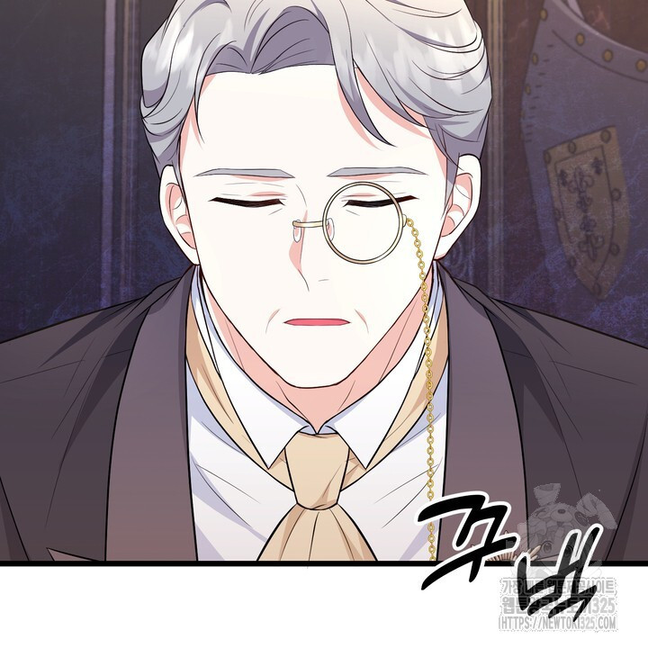 S급 아기 황녀님이 너무 강해 13화 78