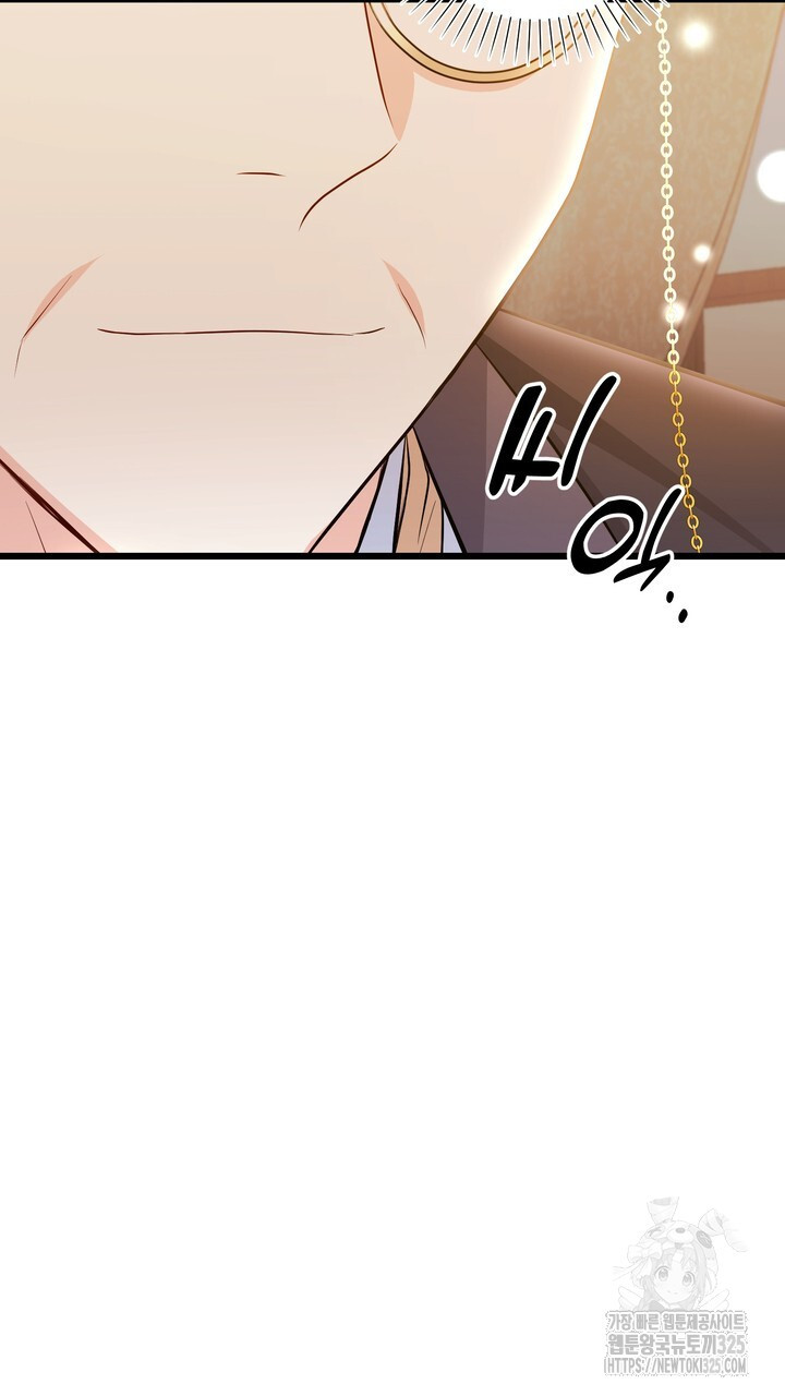 S급 아기 황녀님이 너무 강해 13화 87