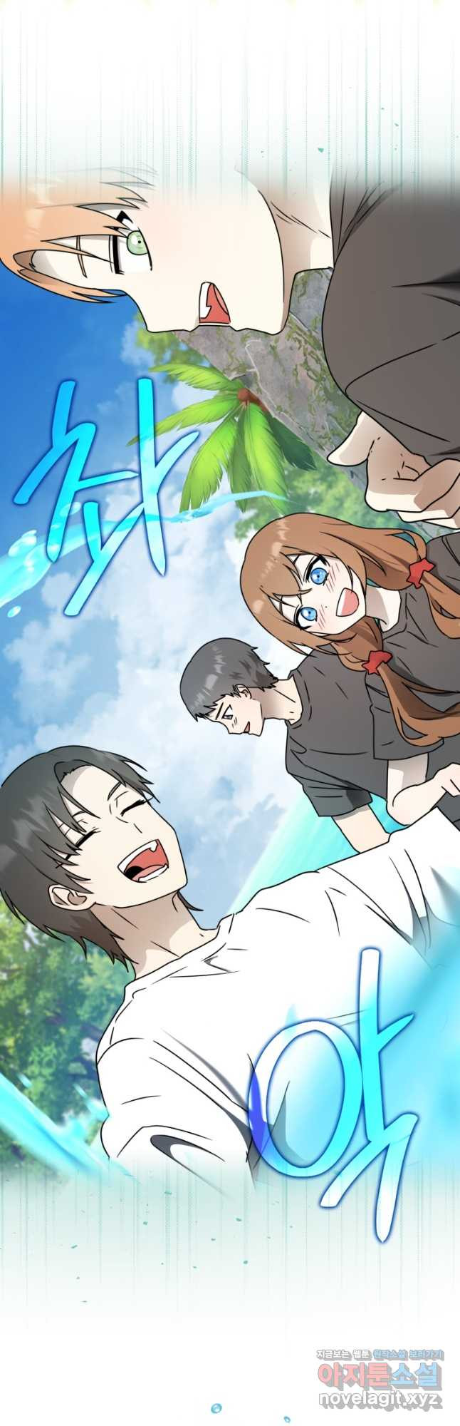마왕은 학원에 간다 55화 12