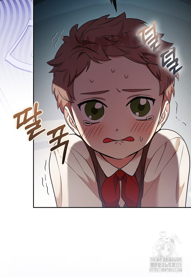 대공가의 여우 황녀님 34화 66