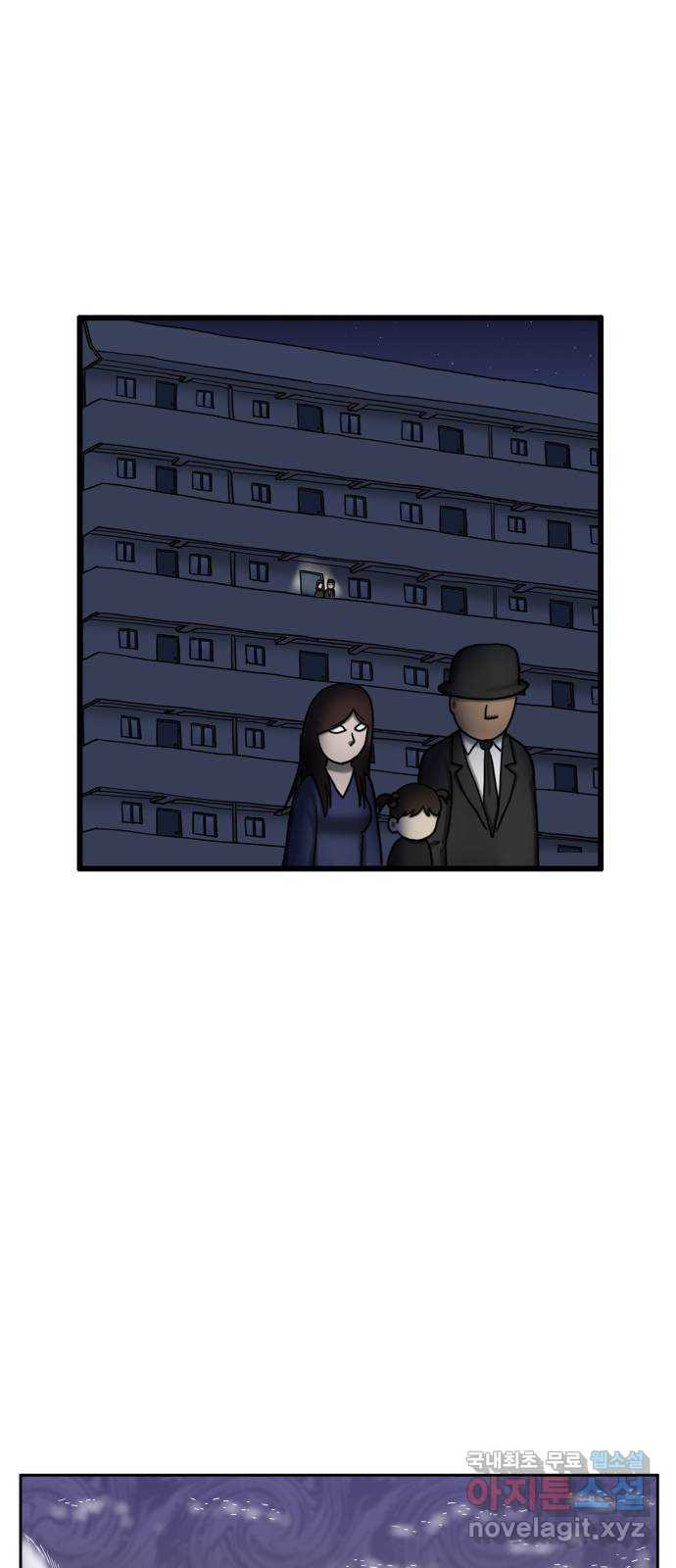 무서운게 딱좋아! 110화. 되돌아간 아이 (2) 67