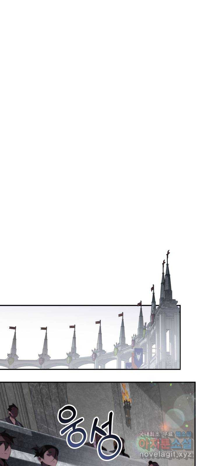 약빨이 신선함 63화 8