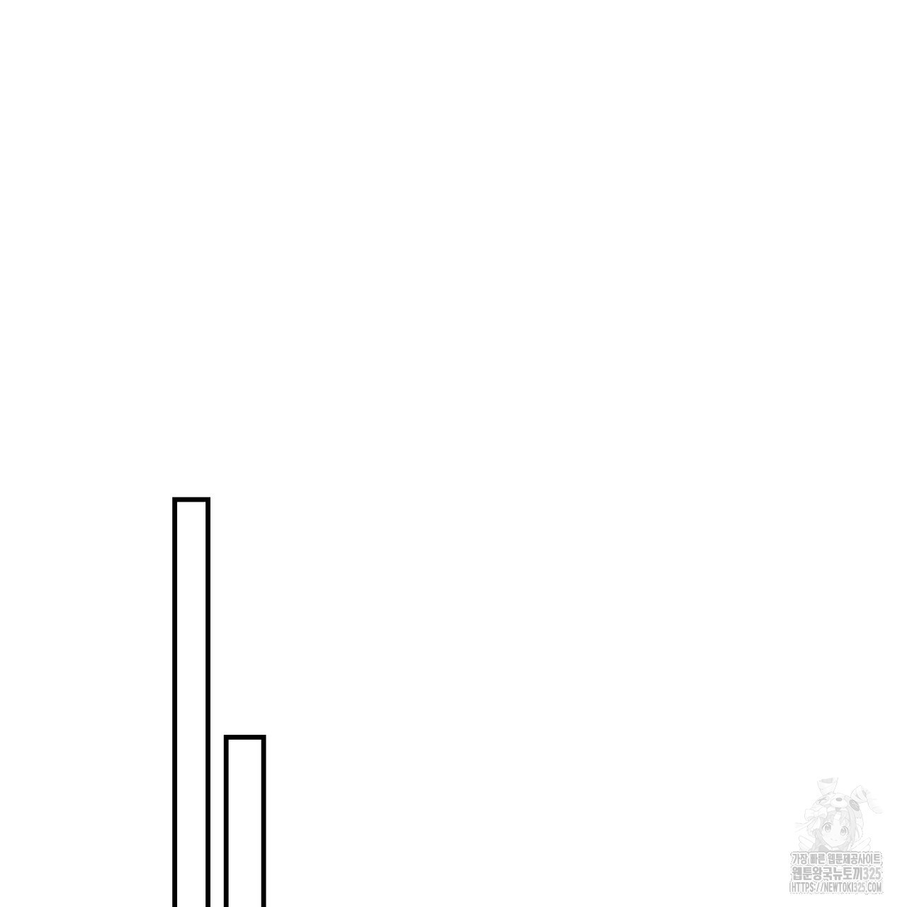 정부는 도망친다 69화 19