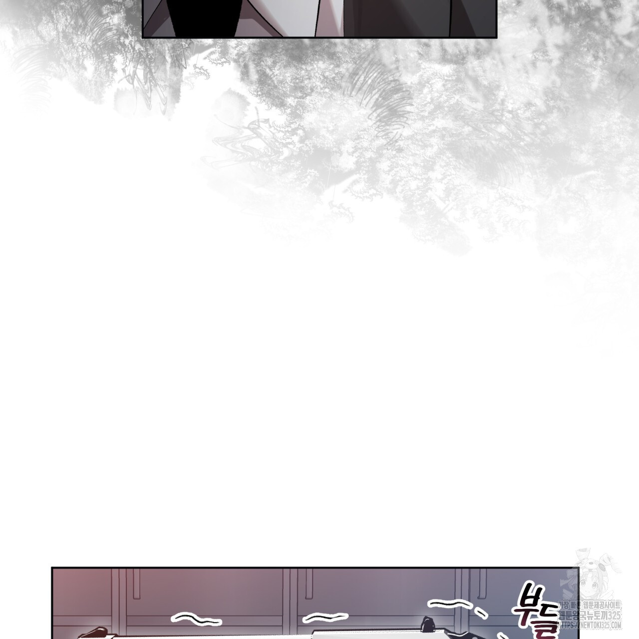격발 11화 4