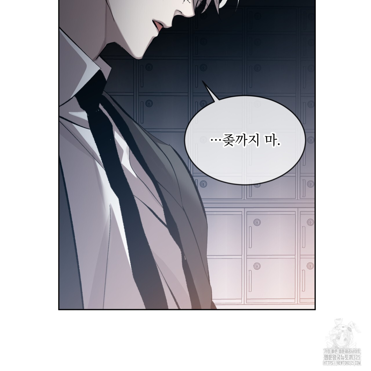 격발 11화 13