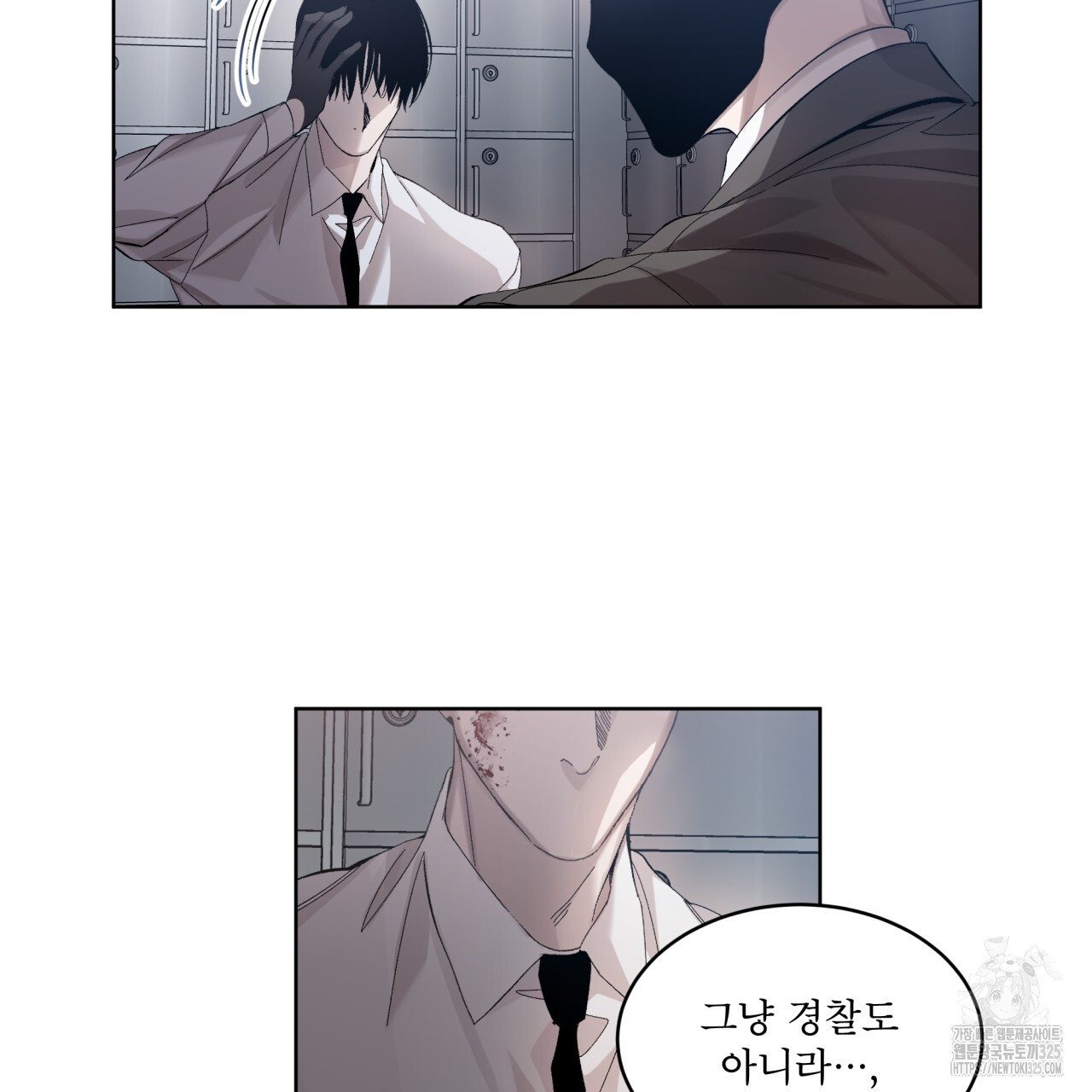격발 11화 15