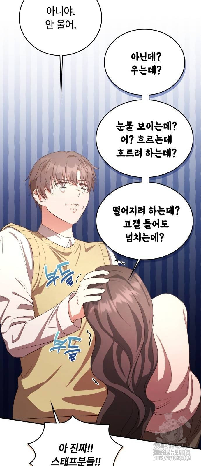 천재작가의 랜덤 작업실 31화 7