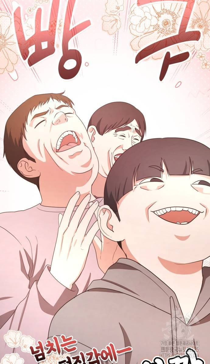 천재작가의 랜덤 작업실 31화 9