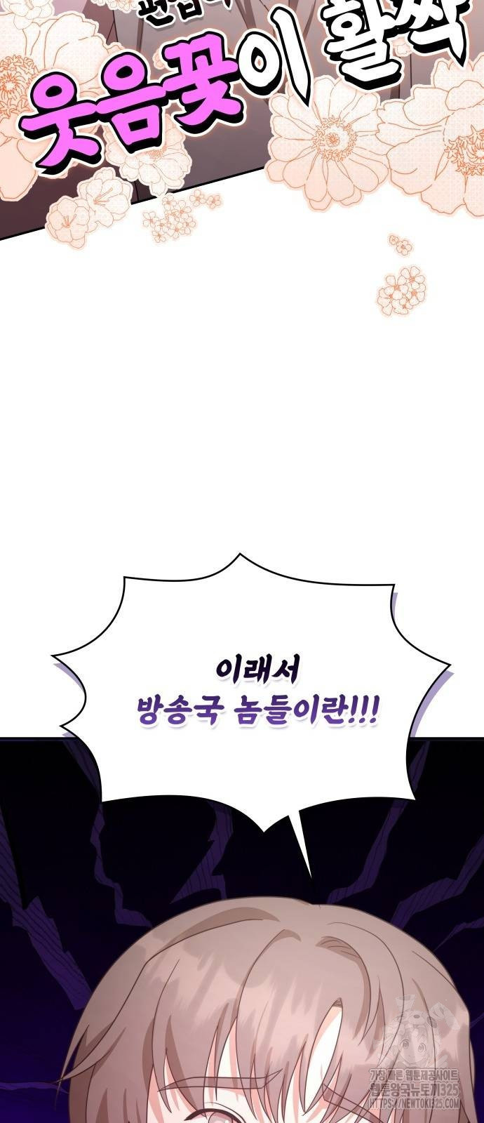 천재작가의 랜덤 작업실 31화 10