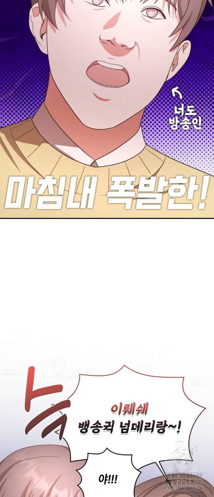 천재작가의 랜덤 작업실 31화 11