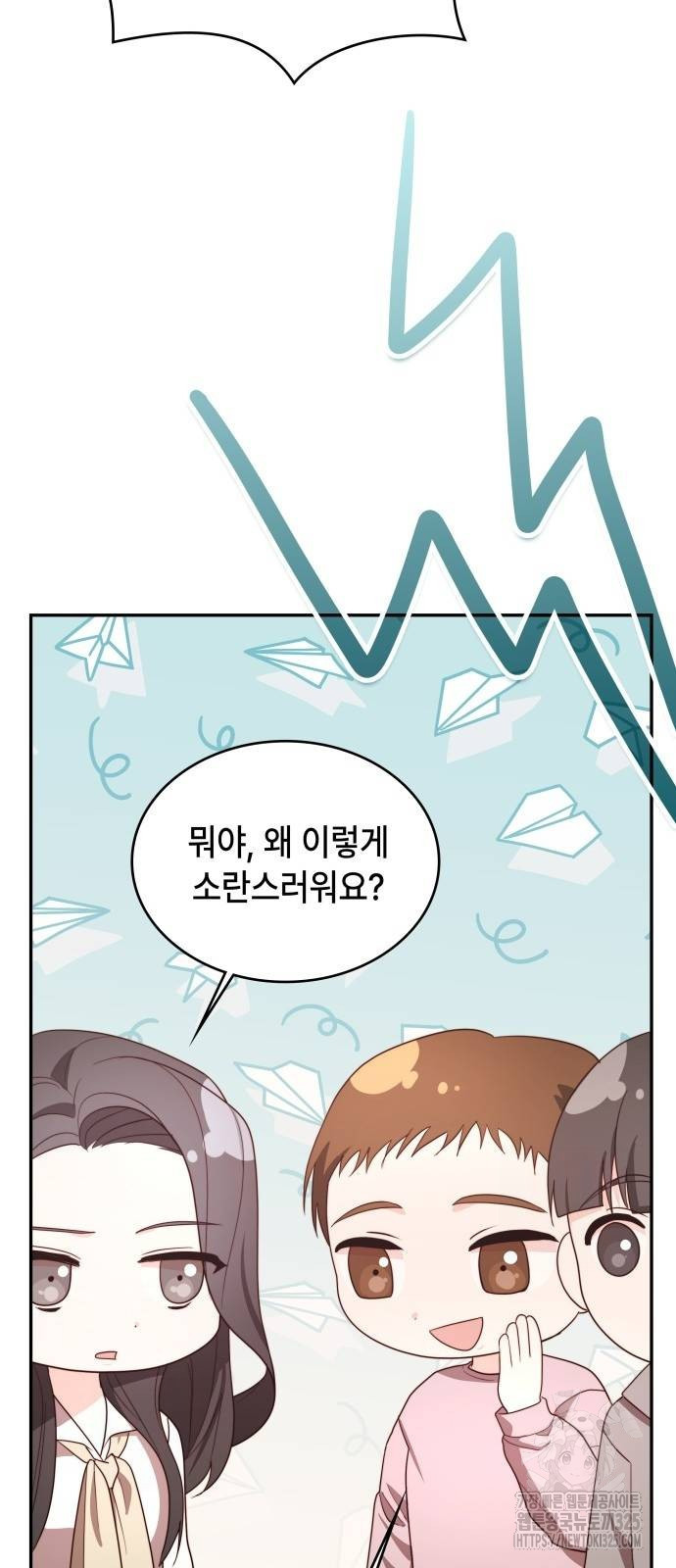 천재작가의 랜덤 작업실 31화 13