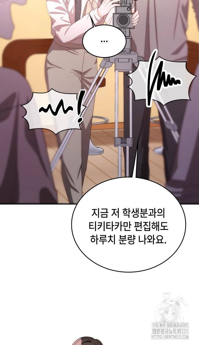 천재작가의 랜덤 작업실 31화 15