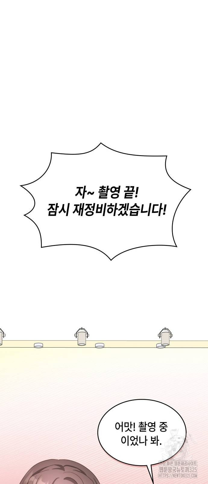 천재작가의 랜덤 작업실 31화 17