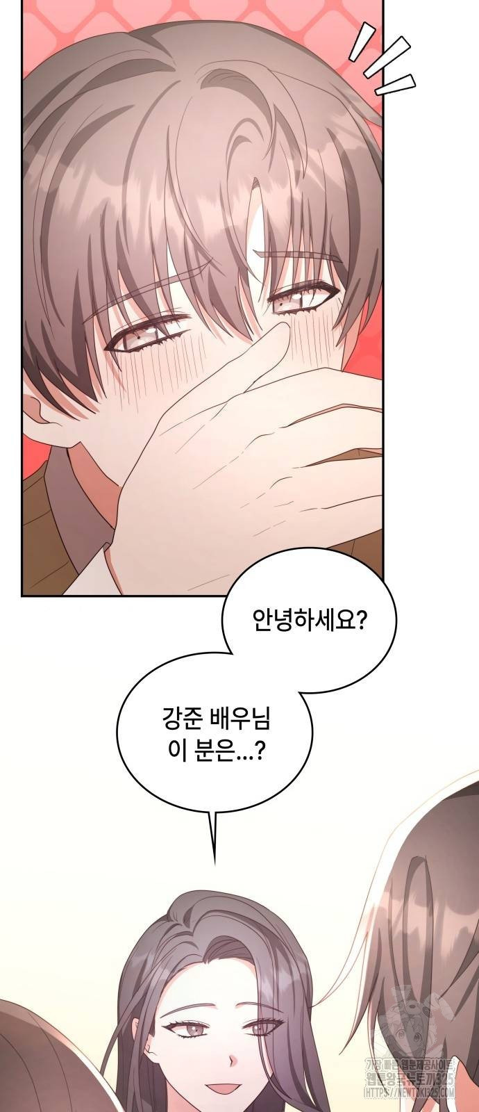 천재작가의 랜덤 작업실 31화 19