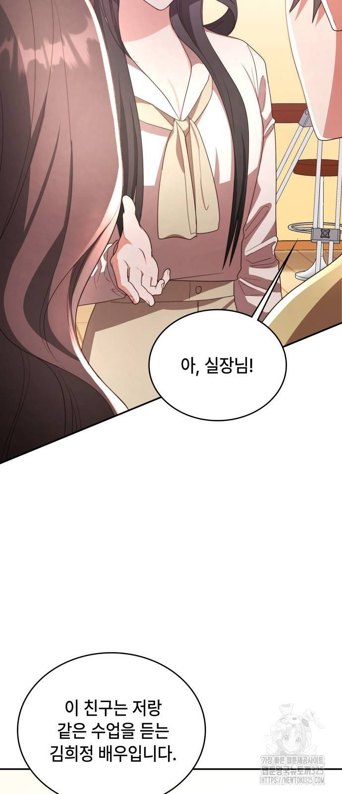 천재작가의 랜덤 작업실 31화 20