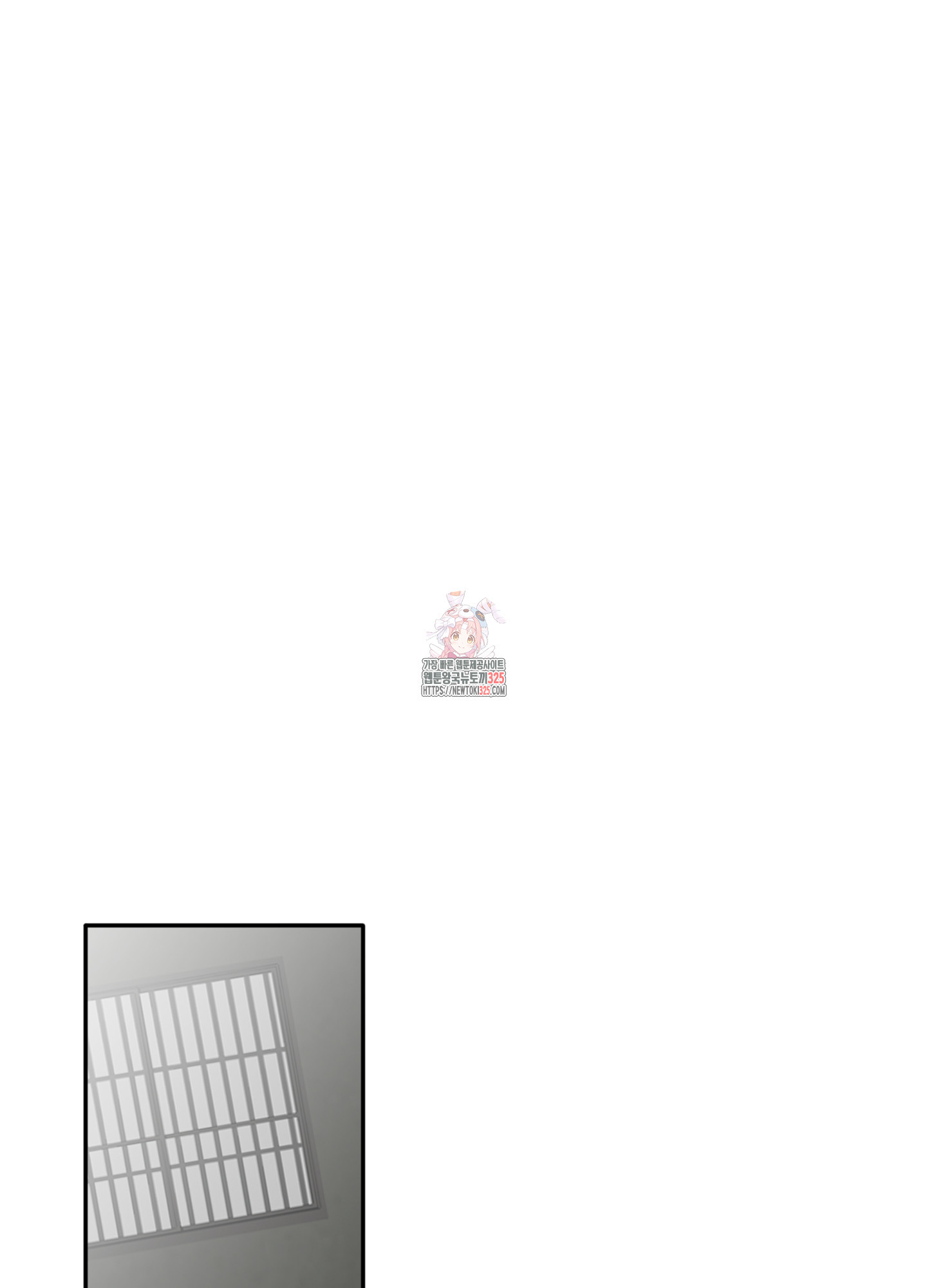 사랑은 비염을 타고 11화 1