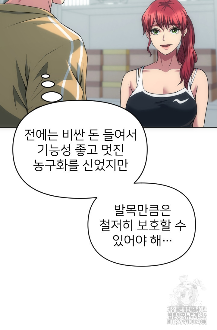 Y13 9화 11