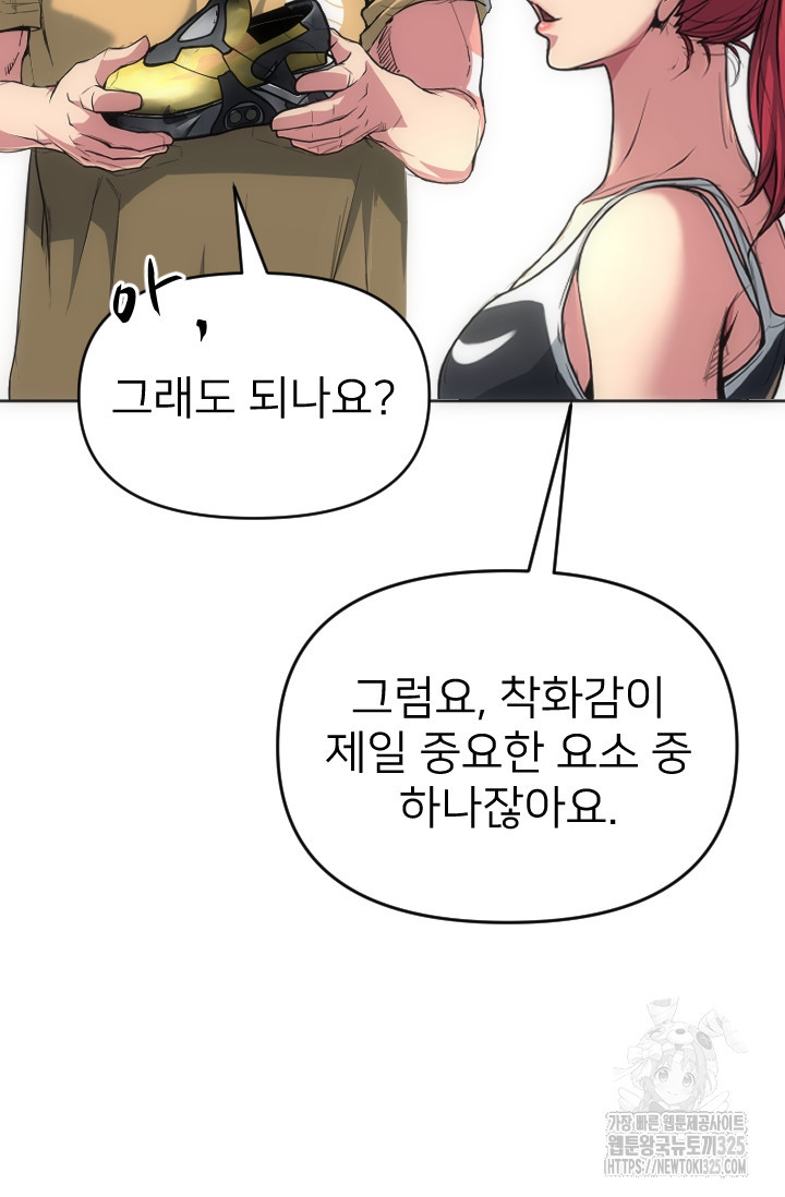 Y13 9화 13