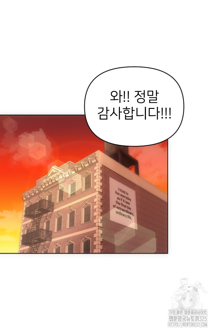 Y13 9화 14