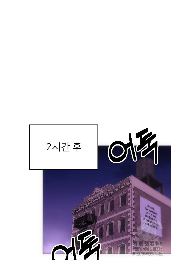 Y13 9화 15