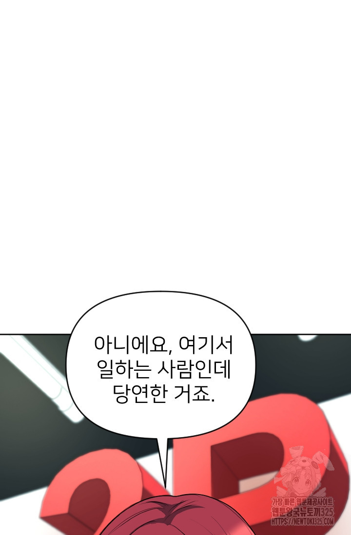 Y13 9화 19