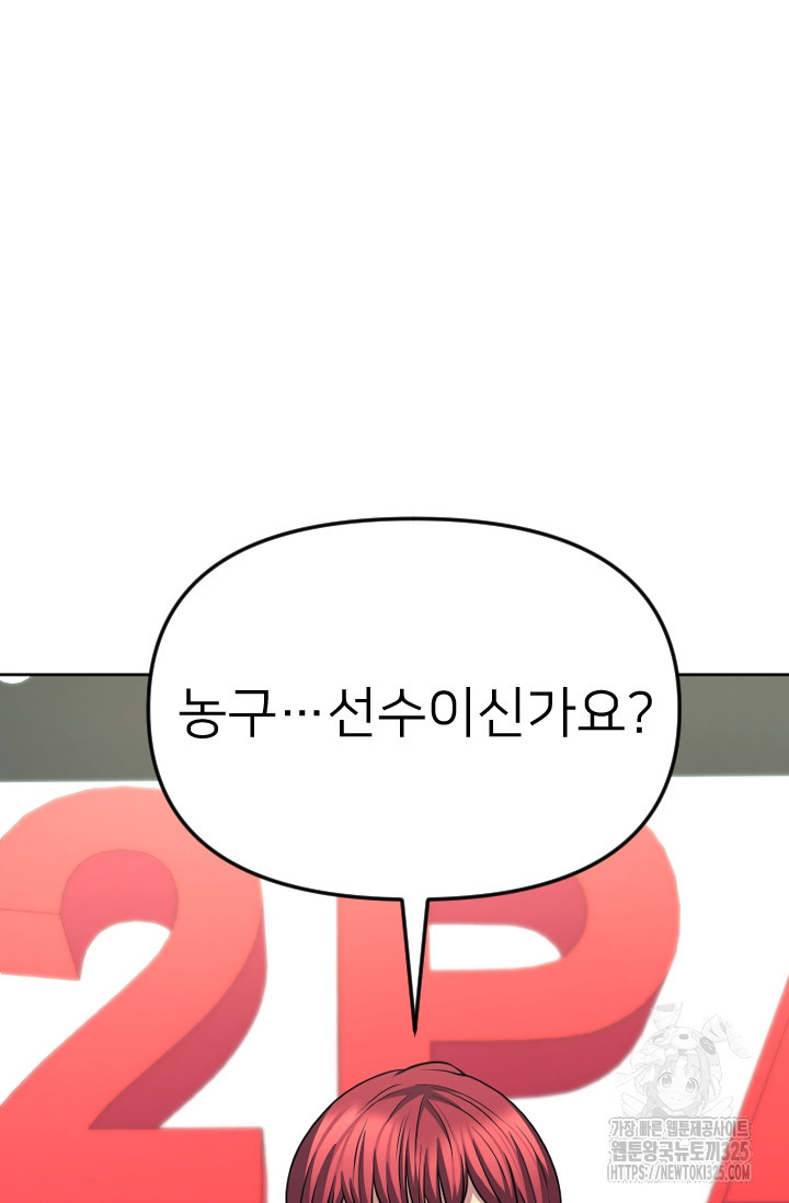Y13 9화 23