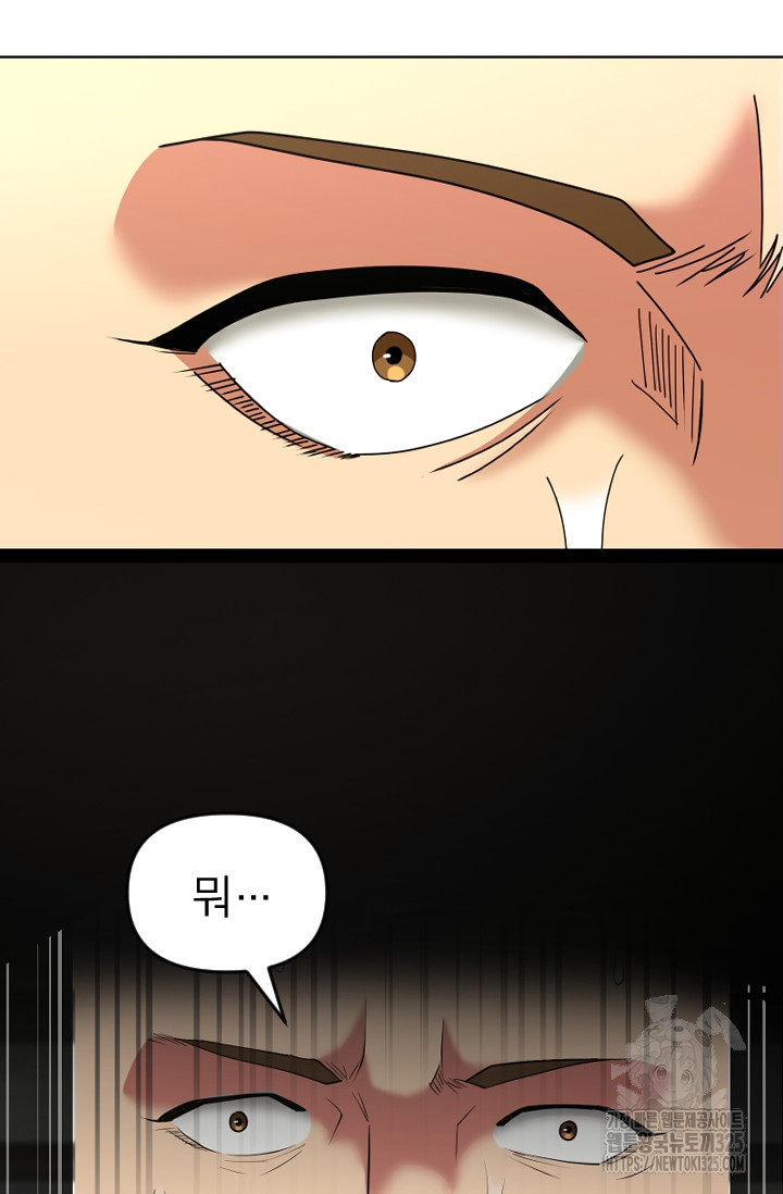 Y13 16화 2