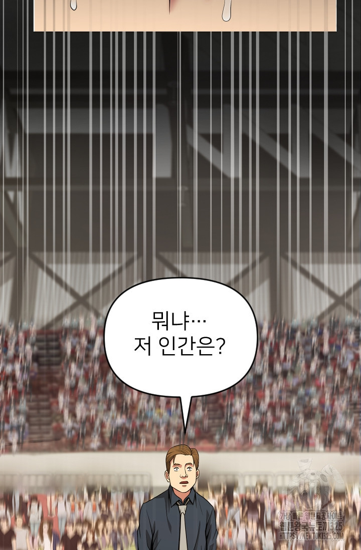 Y13 16화 3